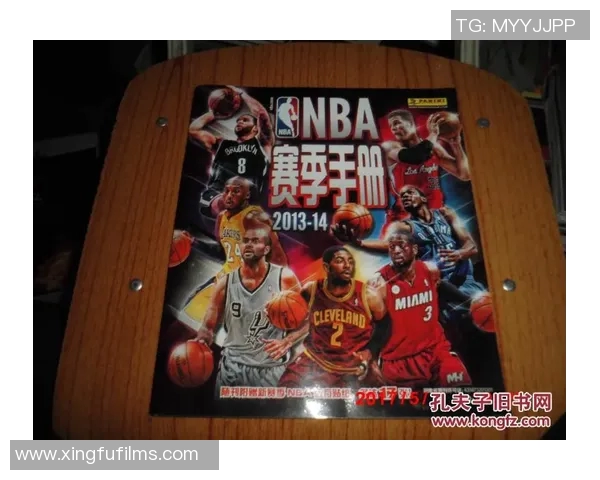 篮球明星贴纸的魅力与收藏价值探讨以及如何挑选适合自己的明星贴纸